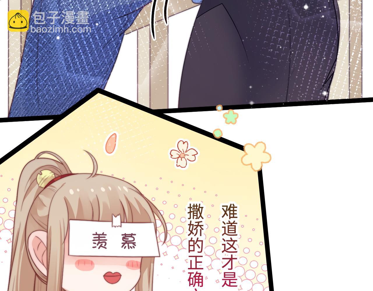 第37话 和我回家吧(1/3)-第38话