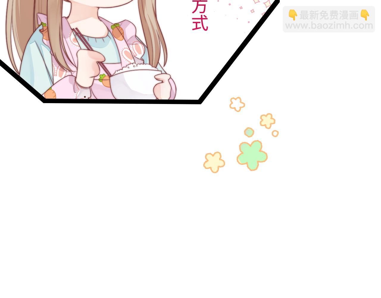 第37话 和我回家吧(1/3)-第38话