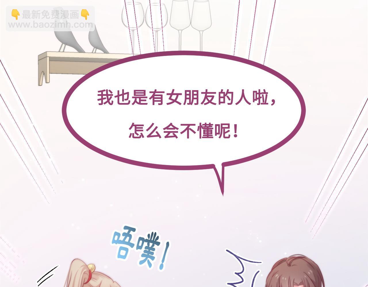 第37话 和我回家吧(1/3)-第38话