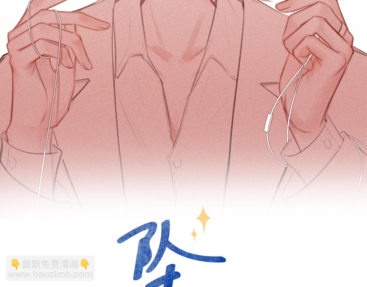 第39话 地下室的秘密(1/3)-第40话