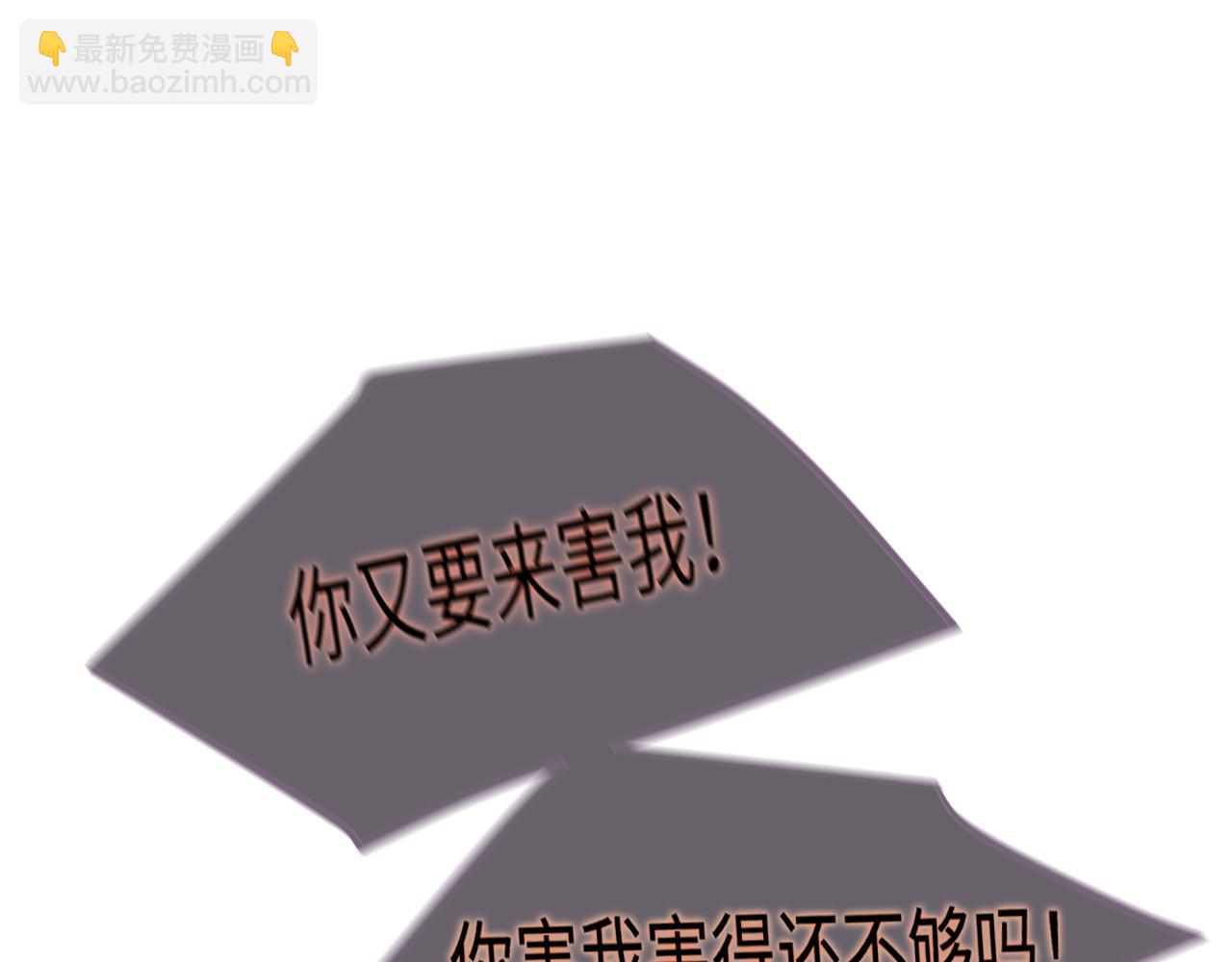 第39话 地下室的秘密(1/3)-第40话