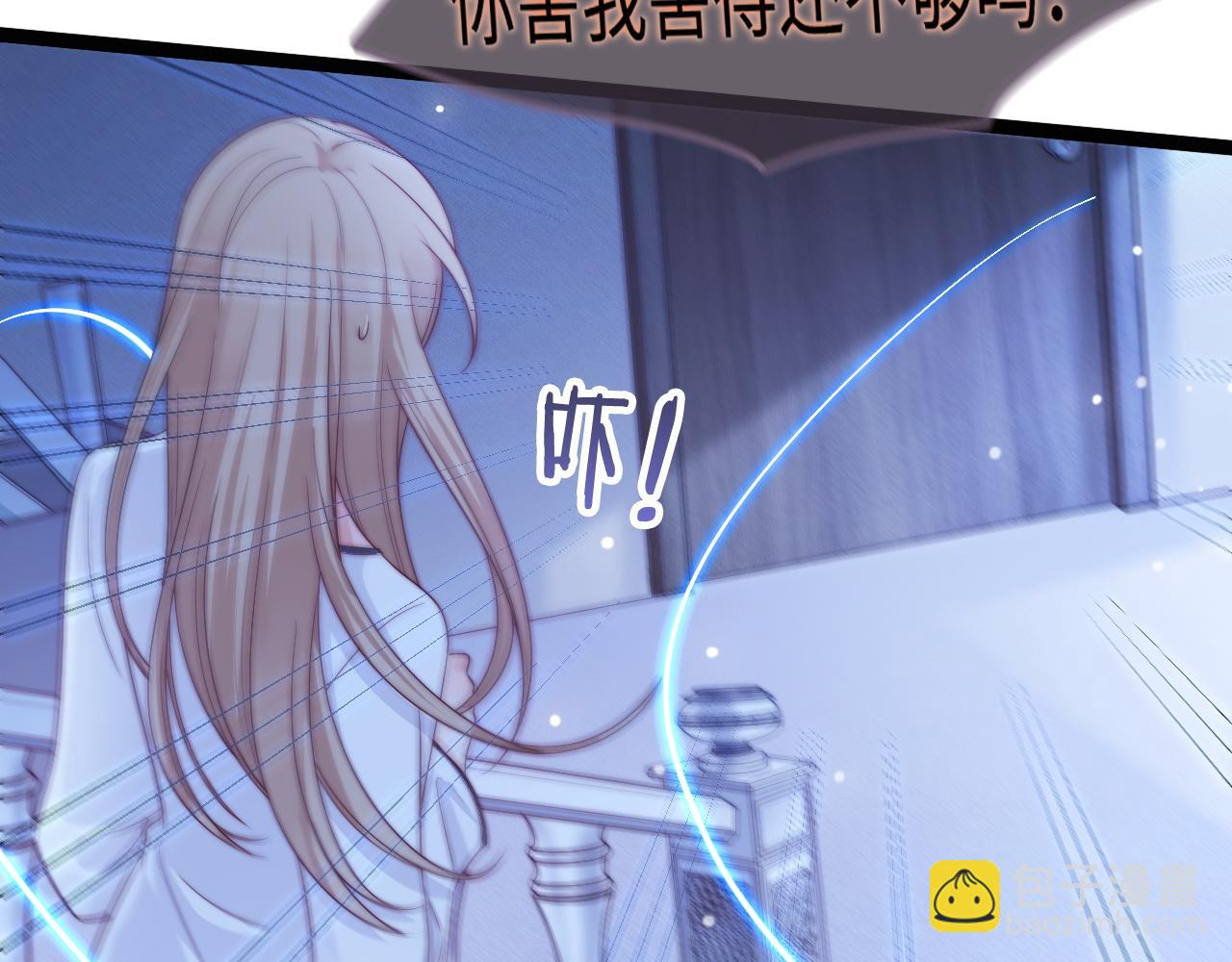 第39话 地下室的秘密(1/3)-第40话