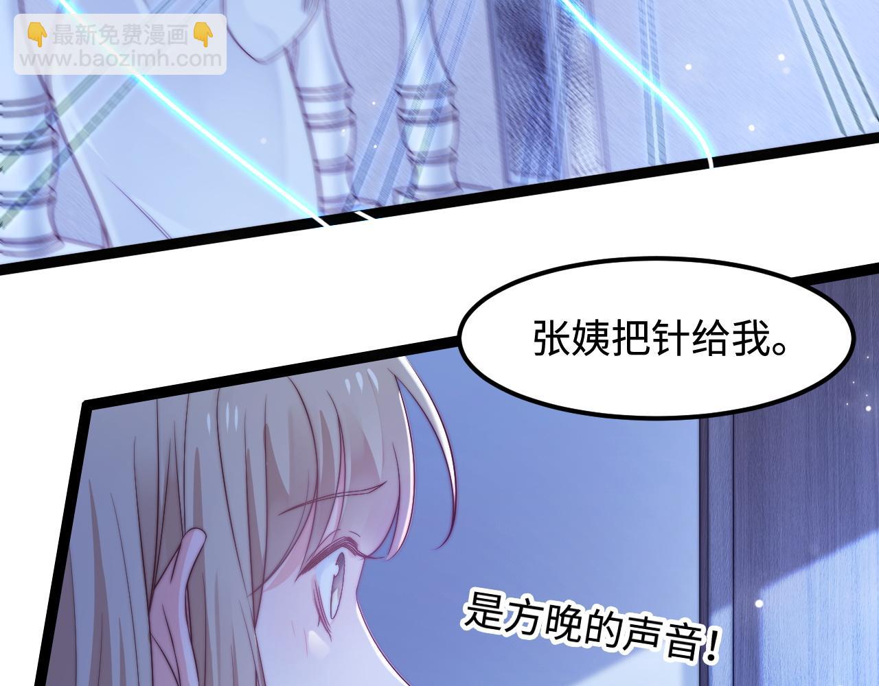 第39话 地下室的秘密(1/3)-第40话