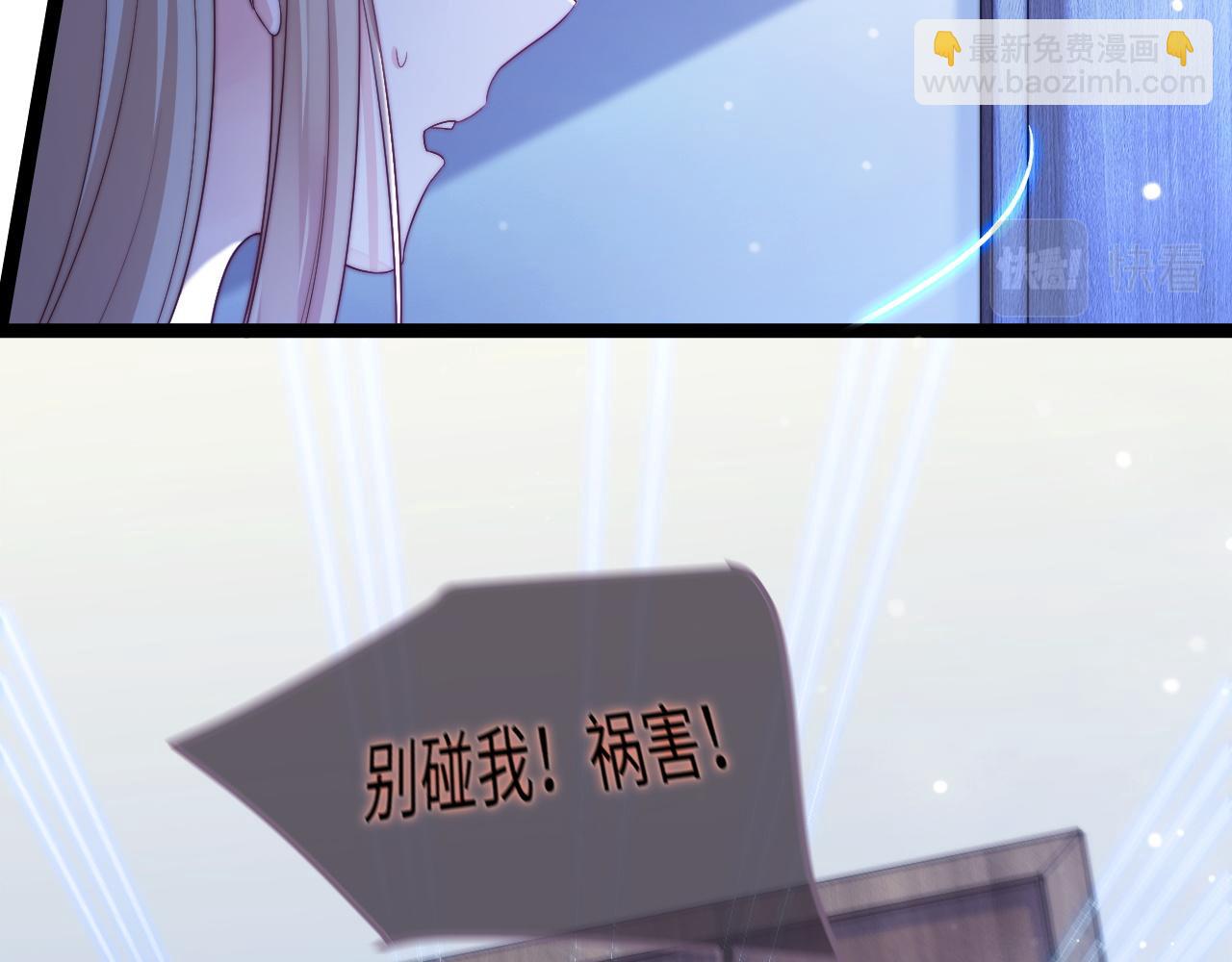 第39话 地下室的秘密(1/3)-第40话