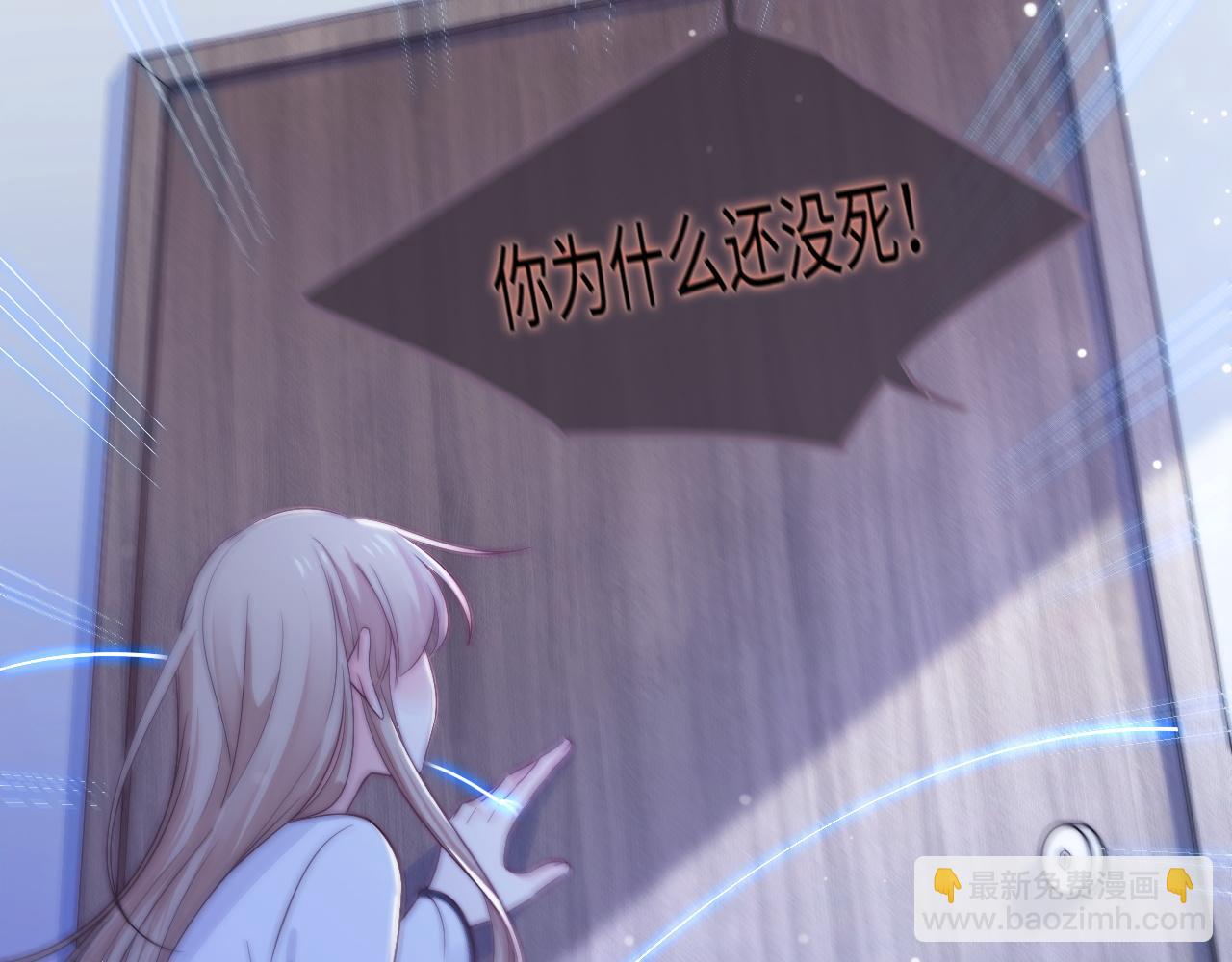 第39话 地下室的秘密(1/3)-第40话