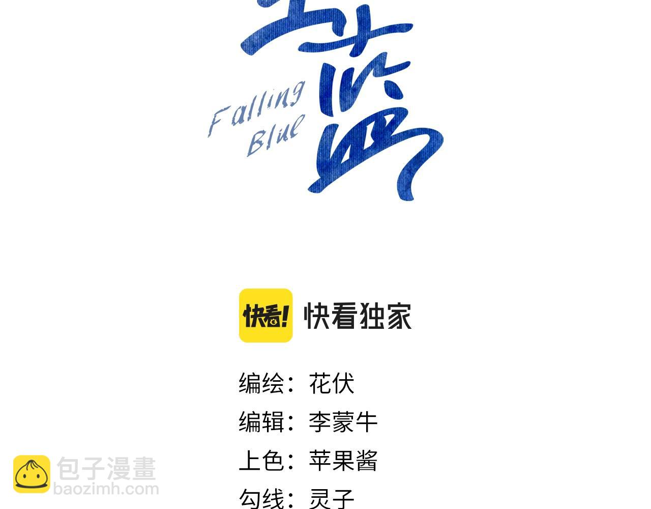 第39话 地下室的秘密(1/3)-第40话