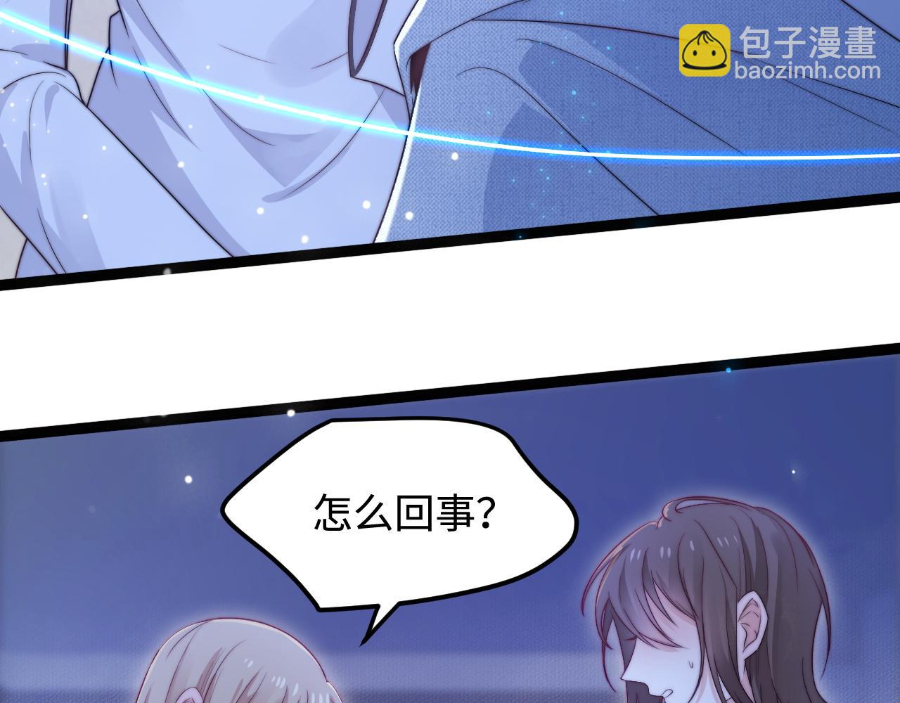 第39话 地下室的秘密(1/3)-第40话