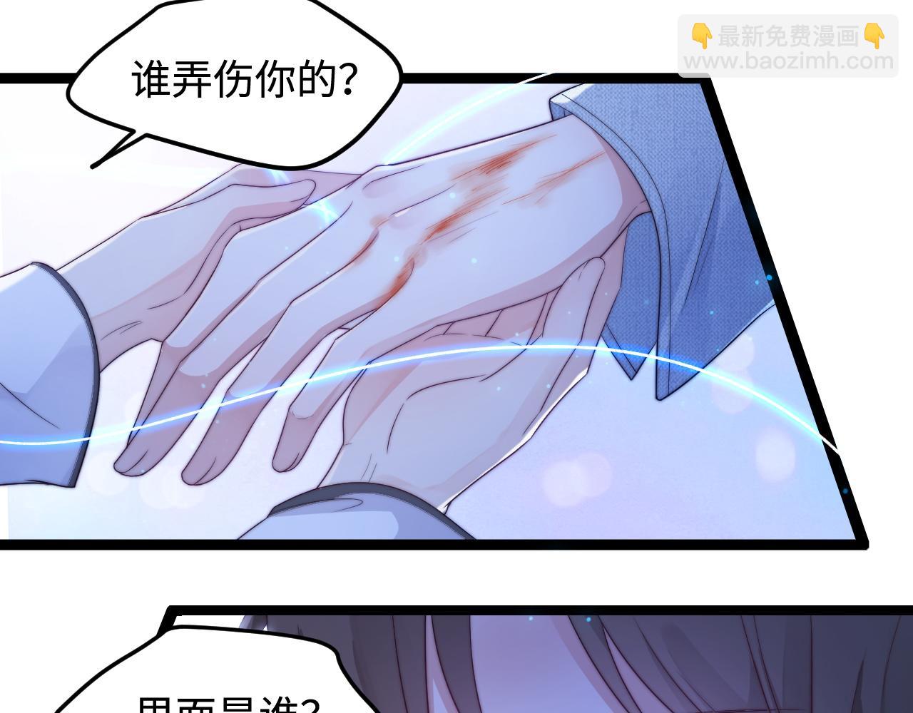 第39话 地下室的秘密(1/3)-第40话