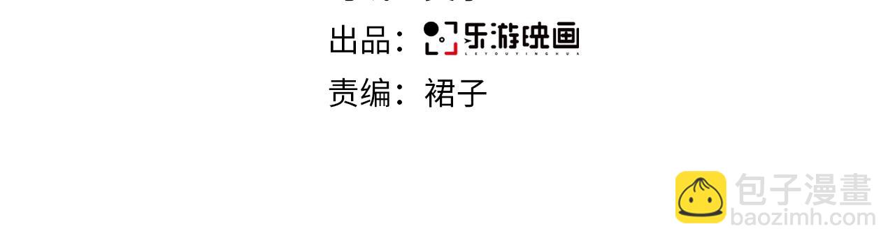 第39话 地下室的秘密(1/3)-第40话