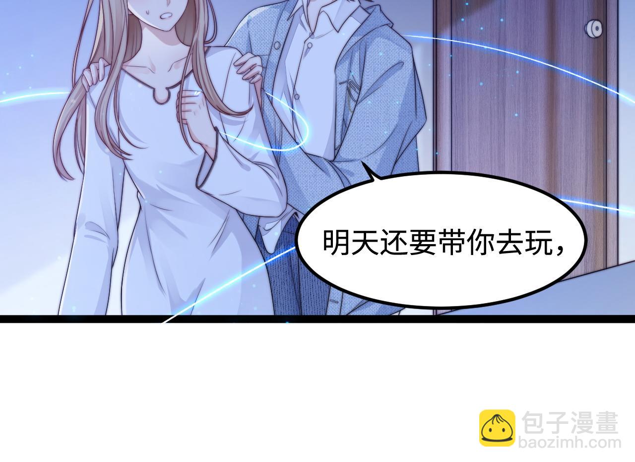 第39话 地下室的秘密(1/3)-第40话