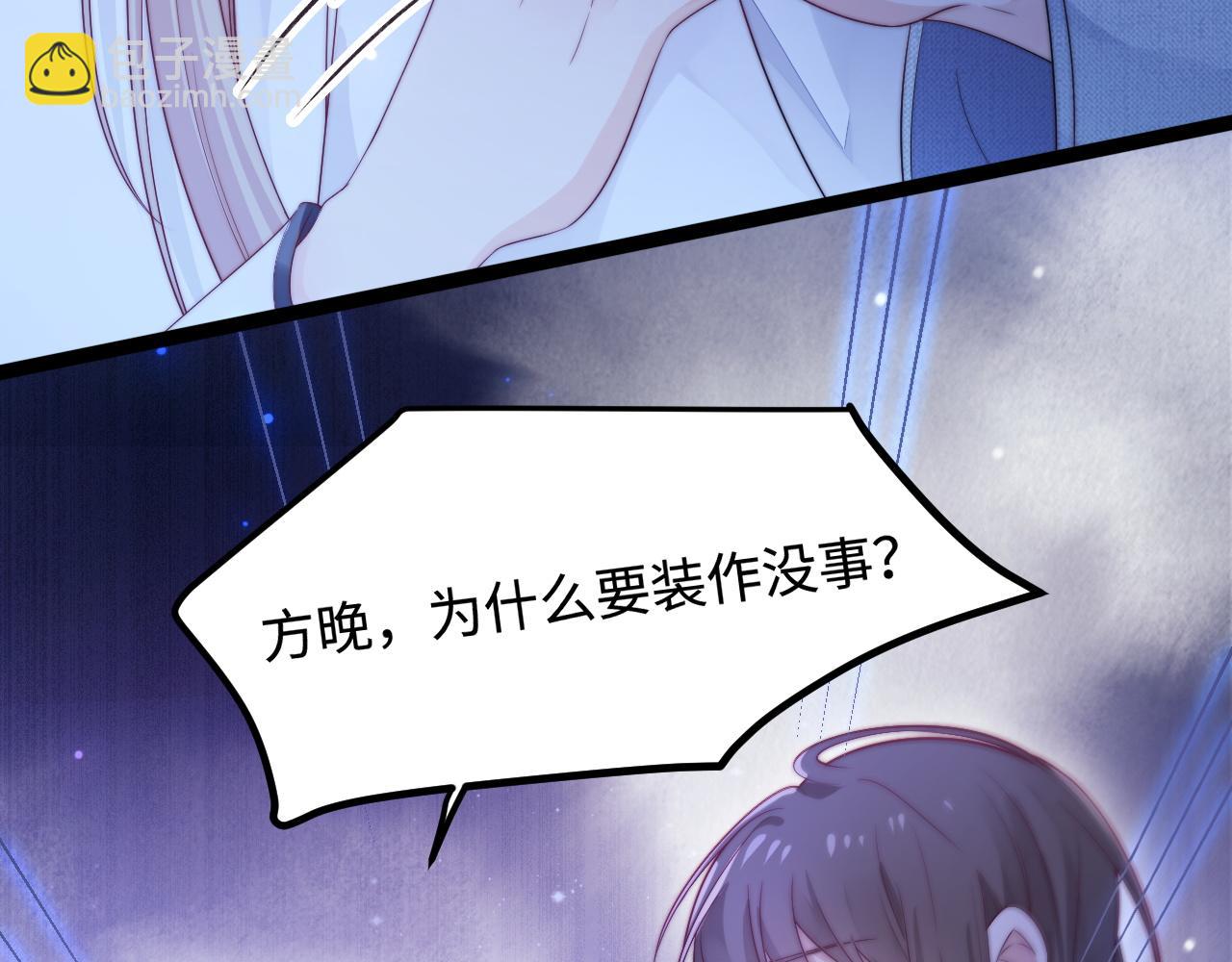 第39话 地下室的秘密(1/3)-第40话