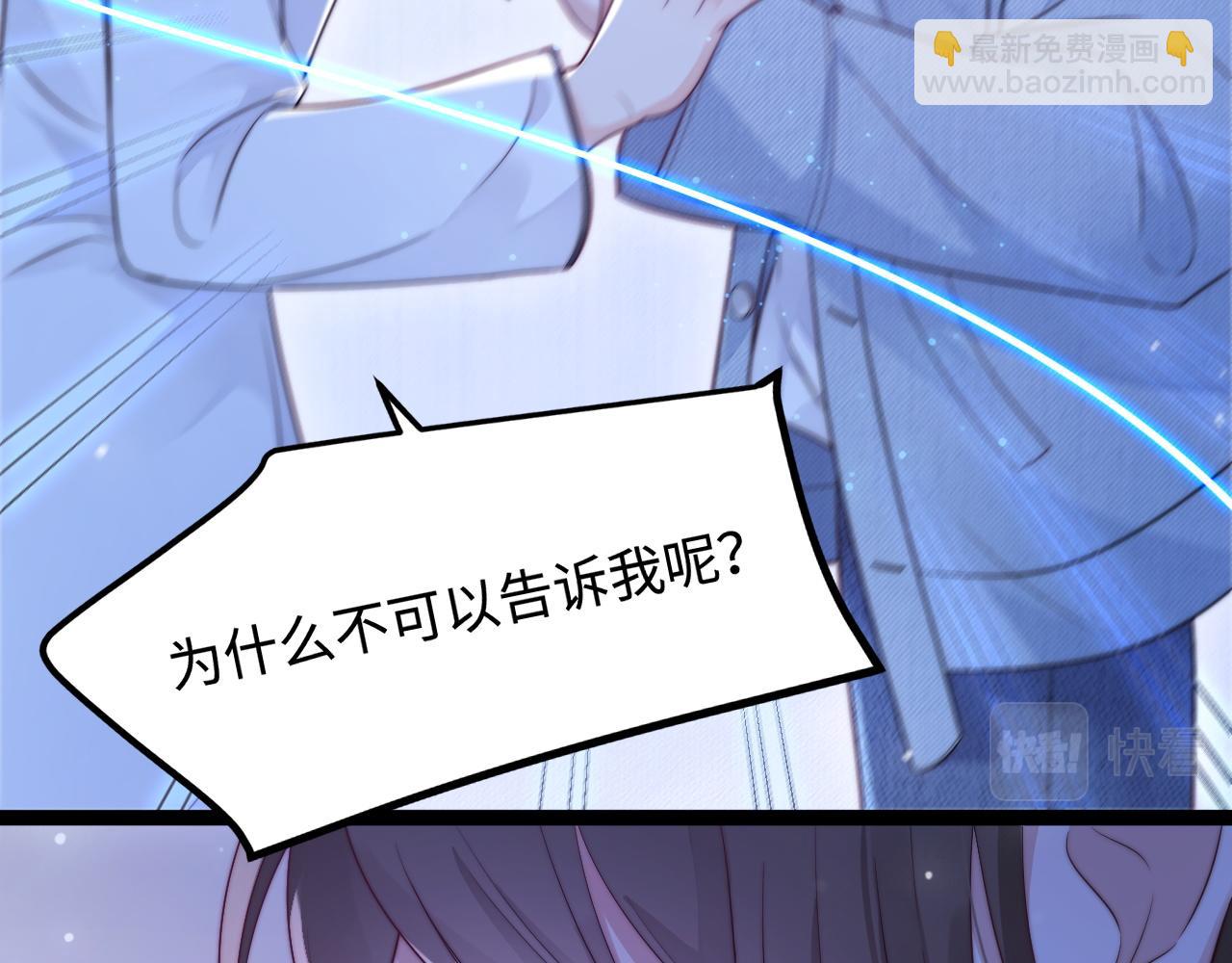 第39话 地下室的秘密(1/3)-第40话