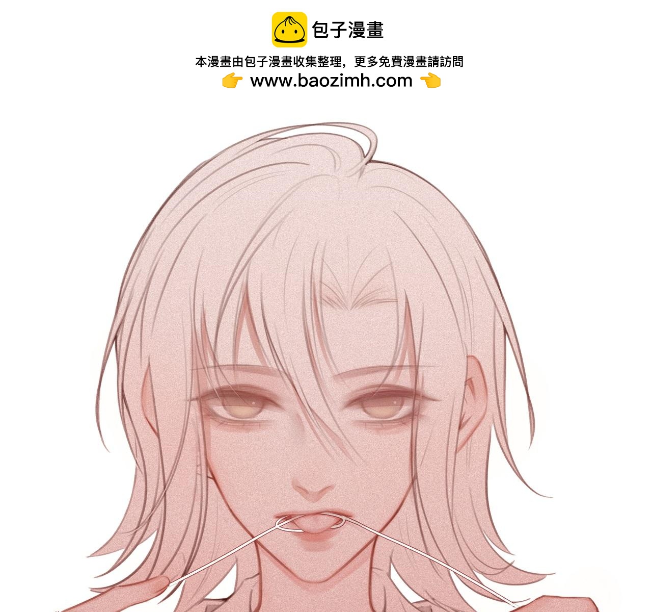 第41话 不完美也很美(1/3)-第42话