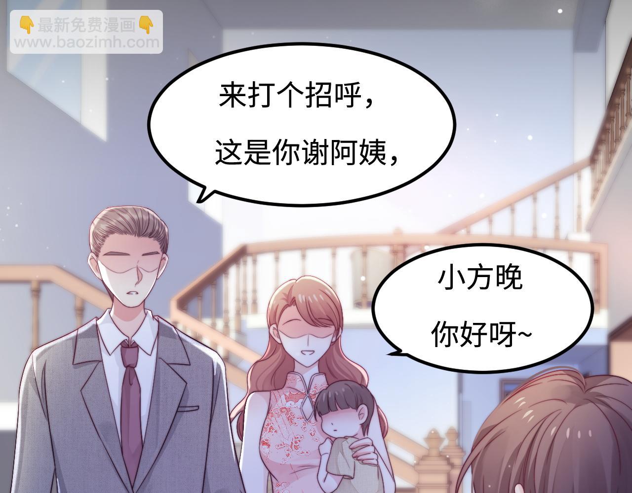 第41话 不完美也很美(1/3)-第42话