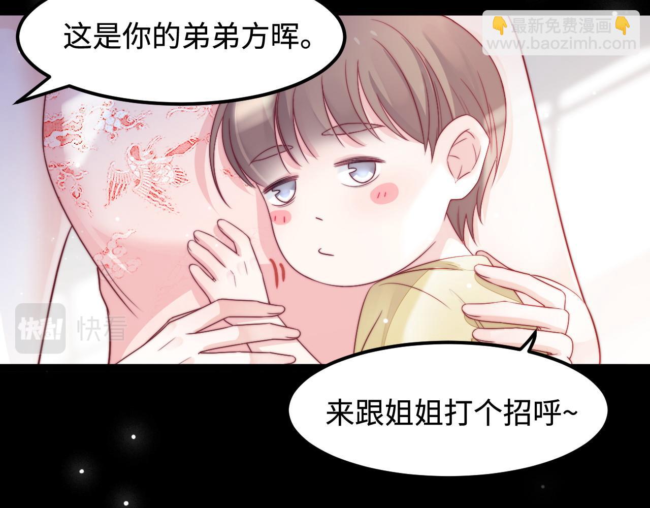 第41话 不完美也很美(1/3)-第42话