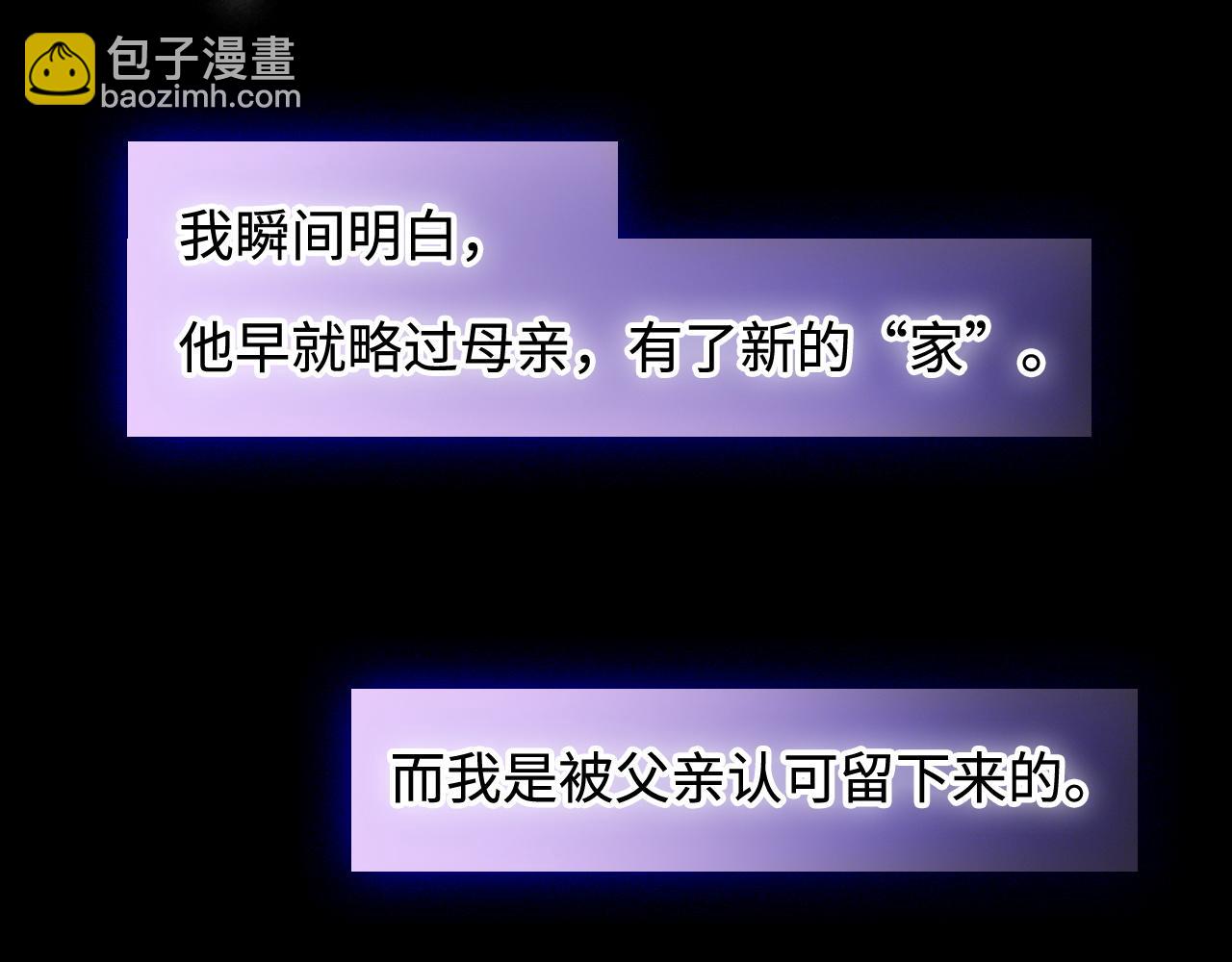 第41话 不完美也很美(1/3)-第42话