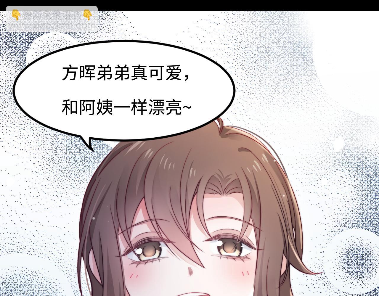 第41话 不完美也很美(1/3)-第42话