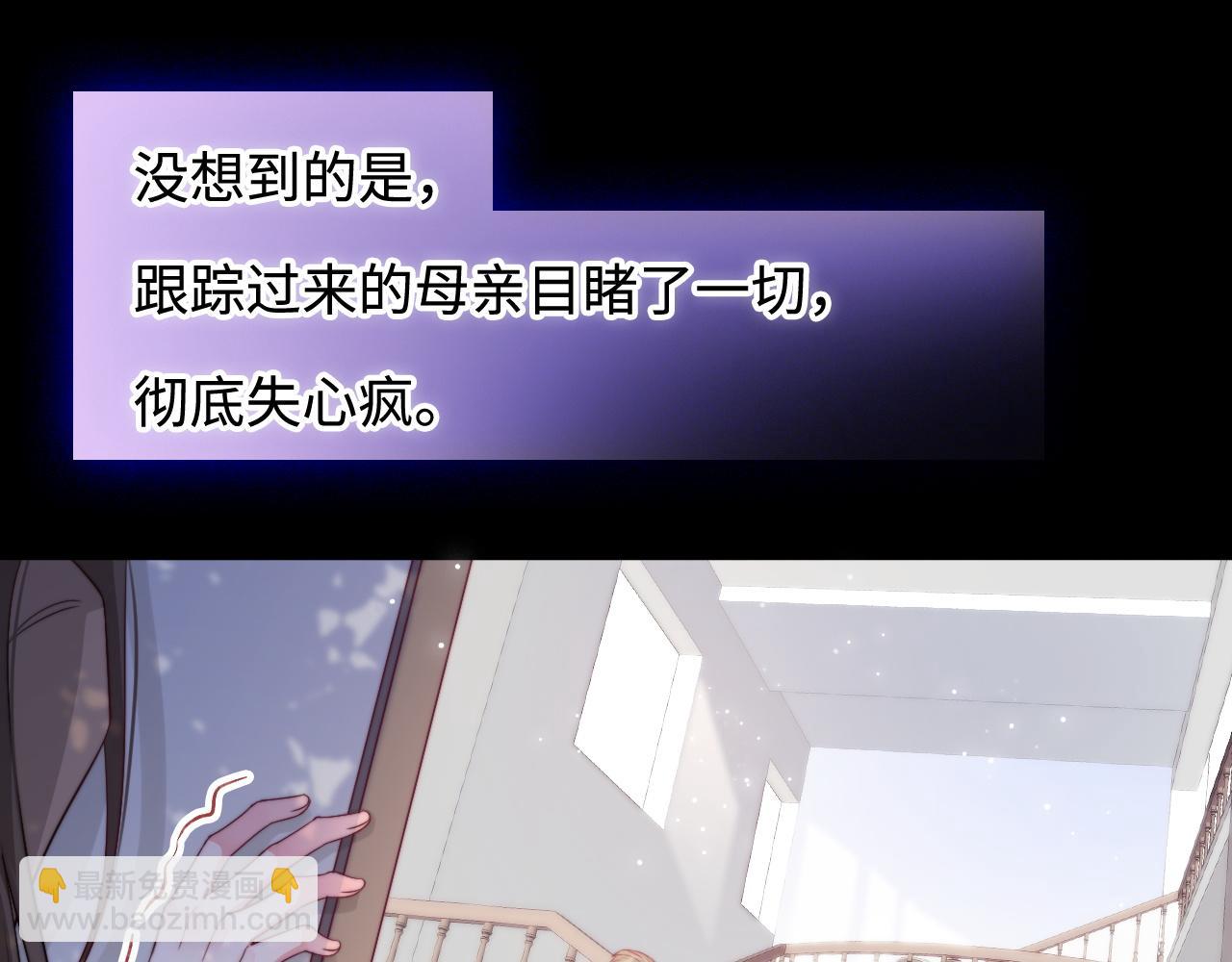 第41话 不完美也很美(1/3)-第42话