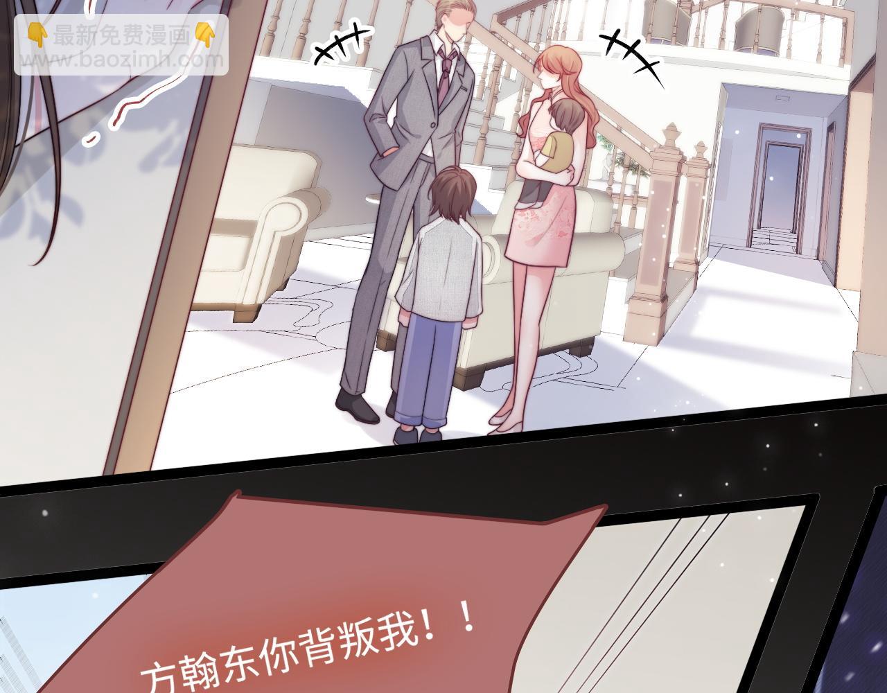 第41话 不完美也很美(1/3)-第42话