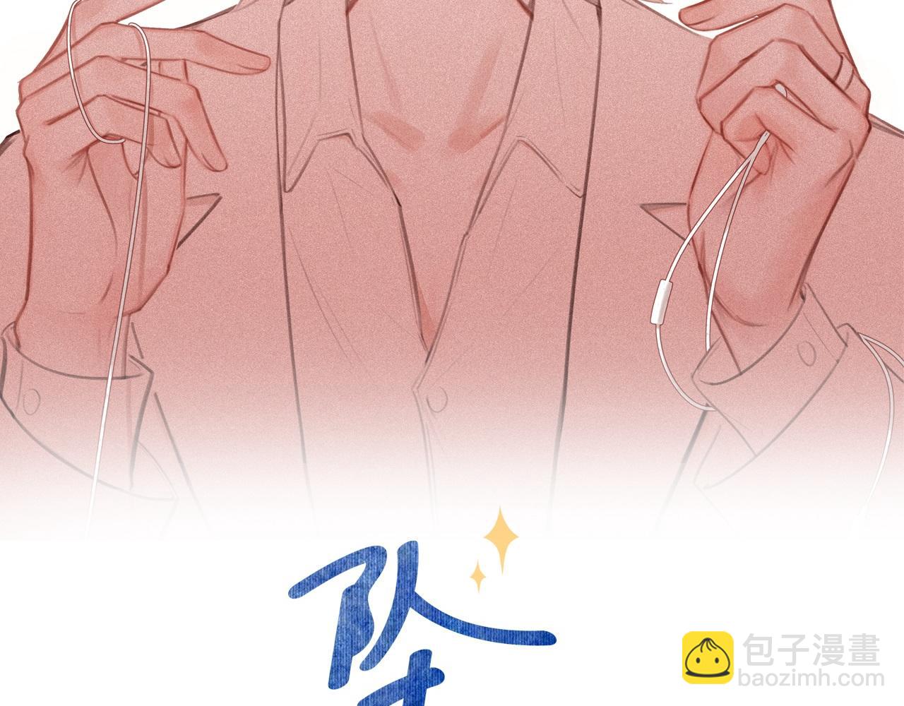 第41话 不完美也很美(1/3)-第42话