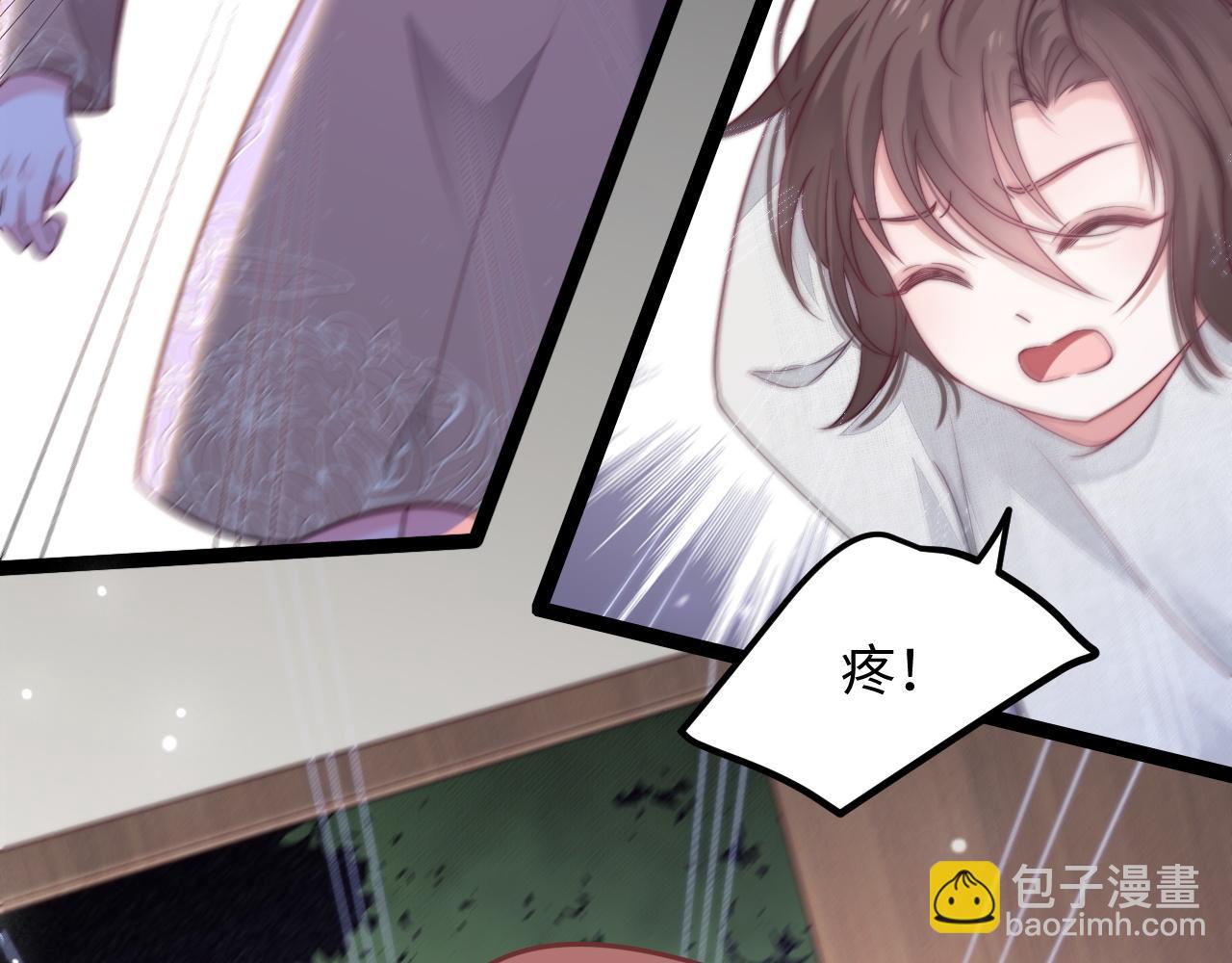 第41话 不完美也很美(1/3)-第42话