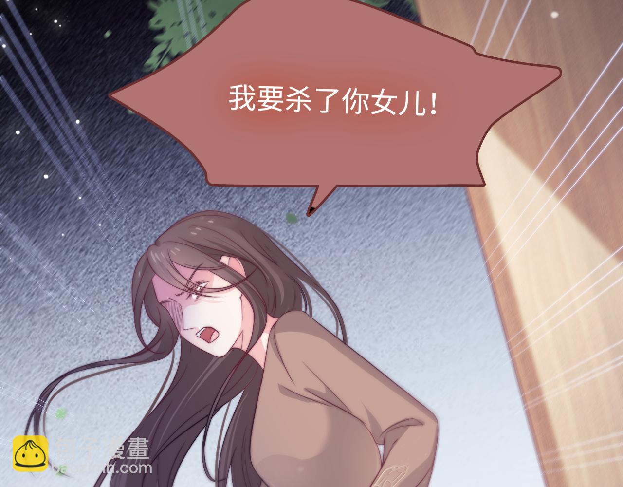 第41话 不完美也很美(1/3)-第42话