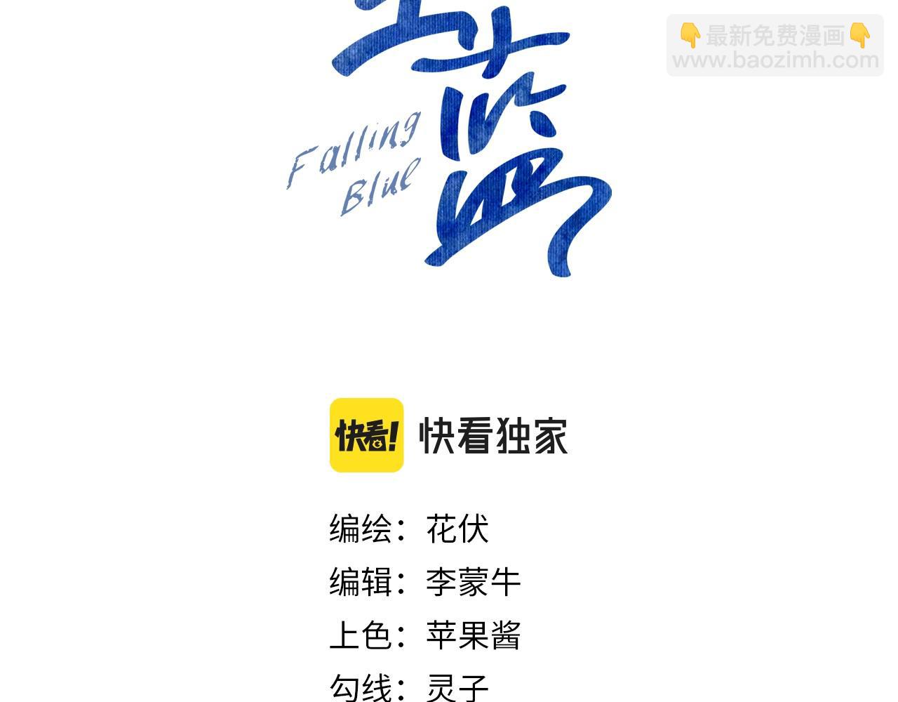 第41话 不完美也很美(1/3)-第42话