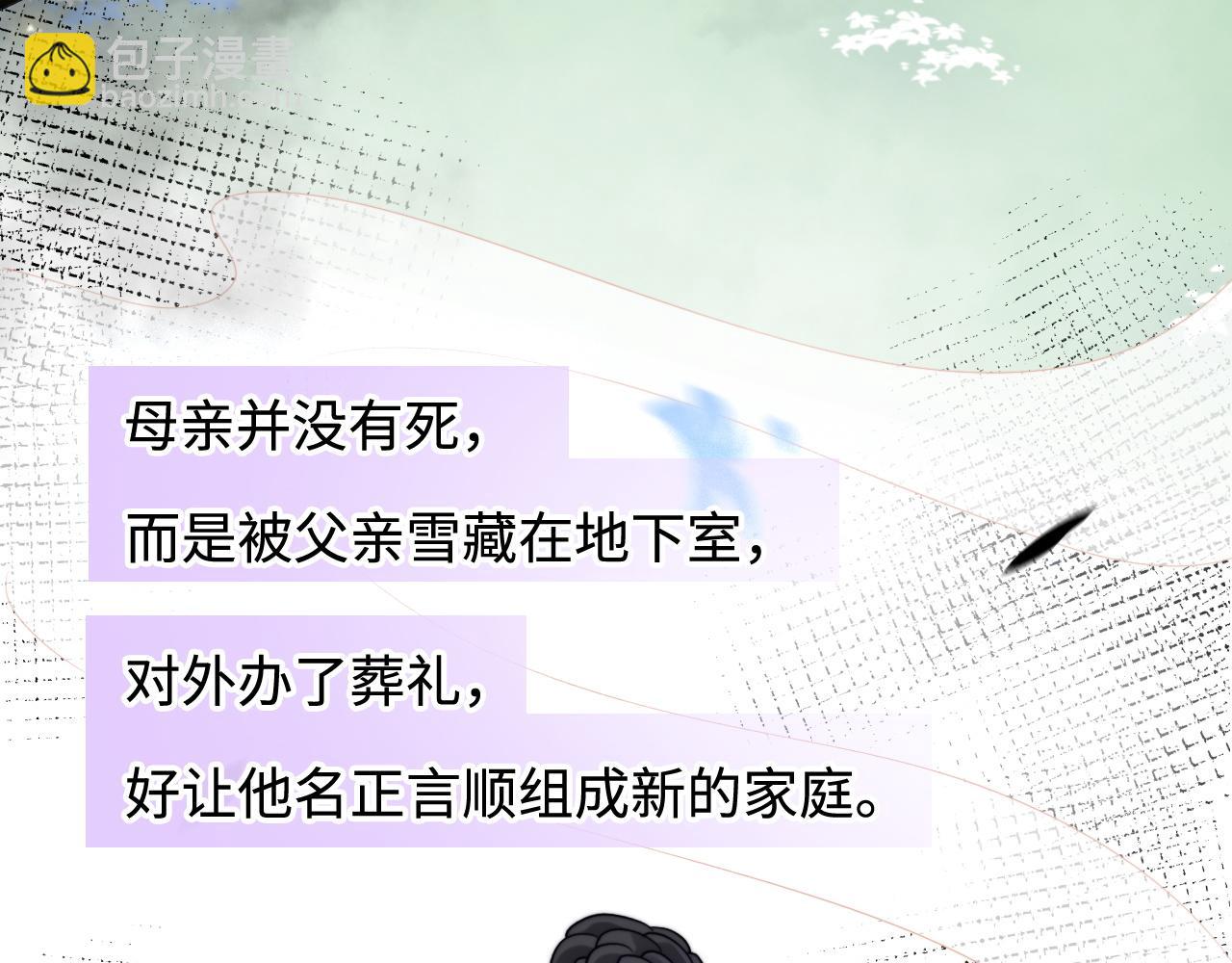 第41话 不完美也很美(1/3)-第42话