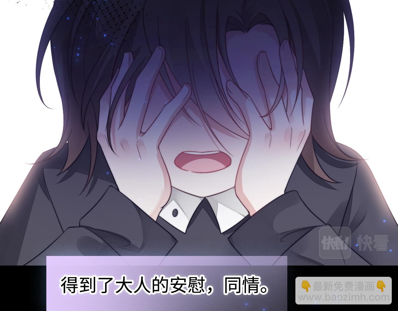 第41话 不完美也很美(1/3)-第42话