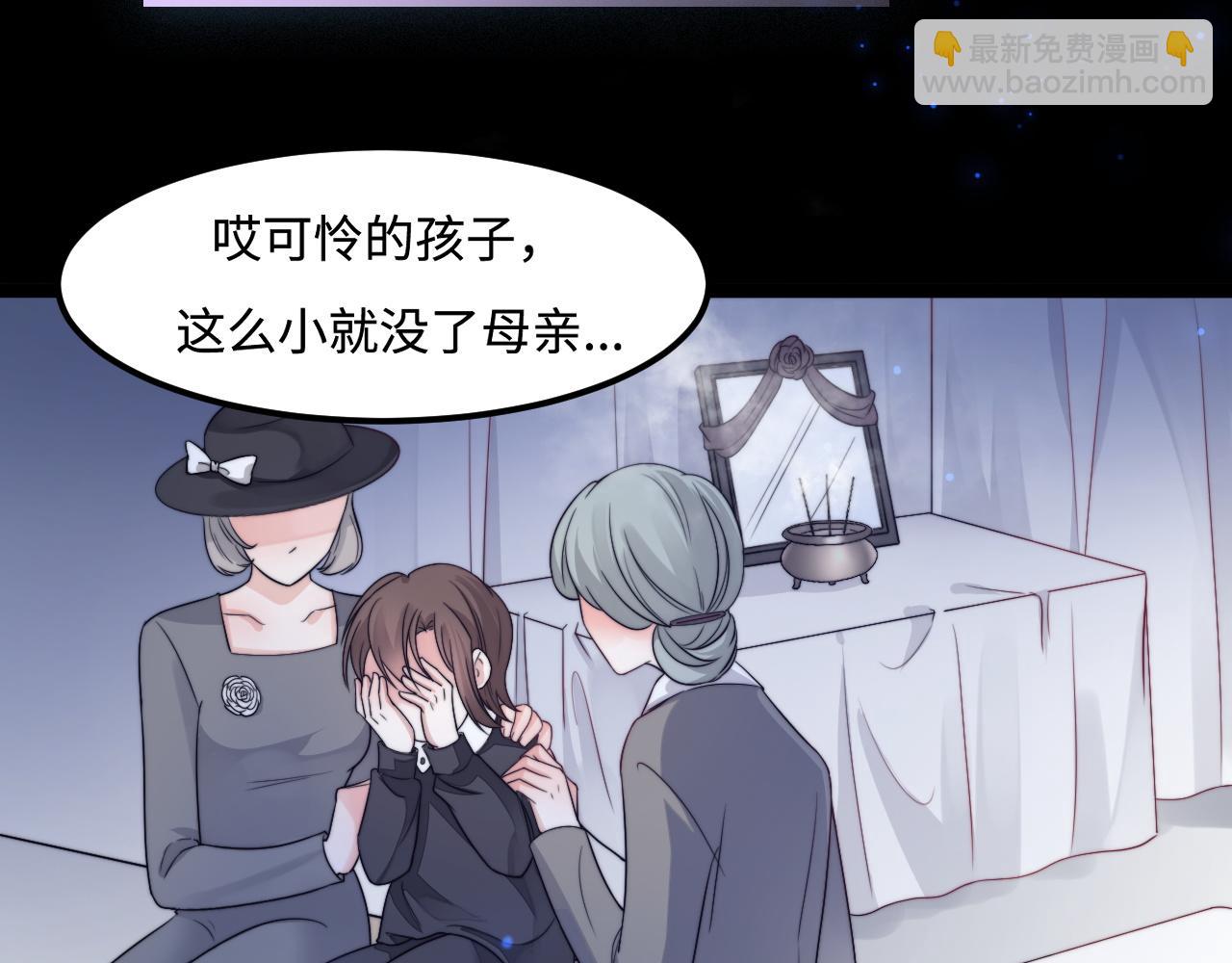 第41话 不完美也很美(1/3)-第42话