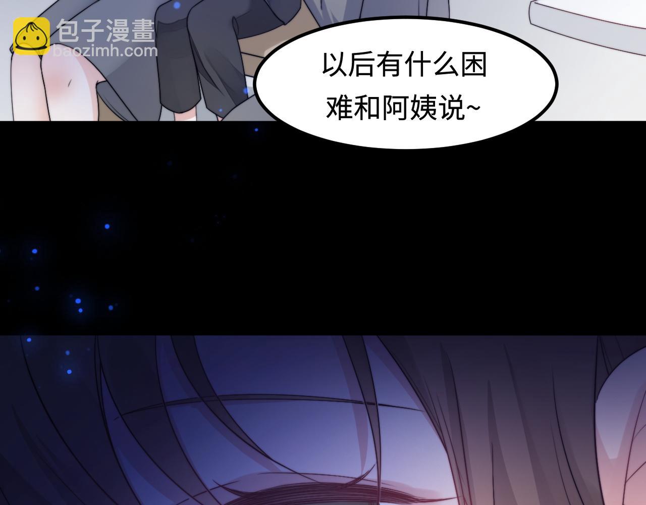 第41话 不完美也很美(1/3)-第42话