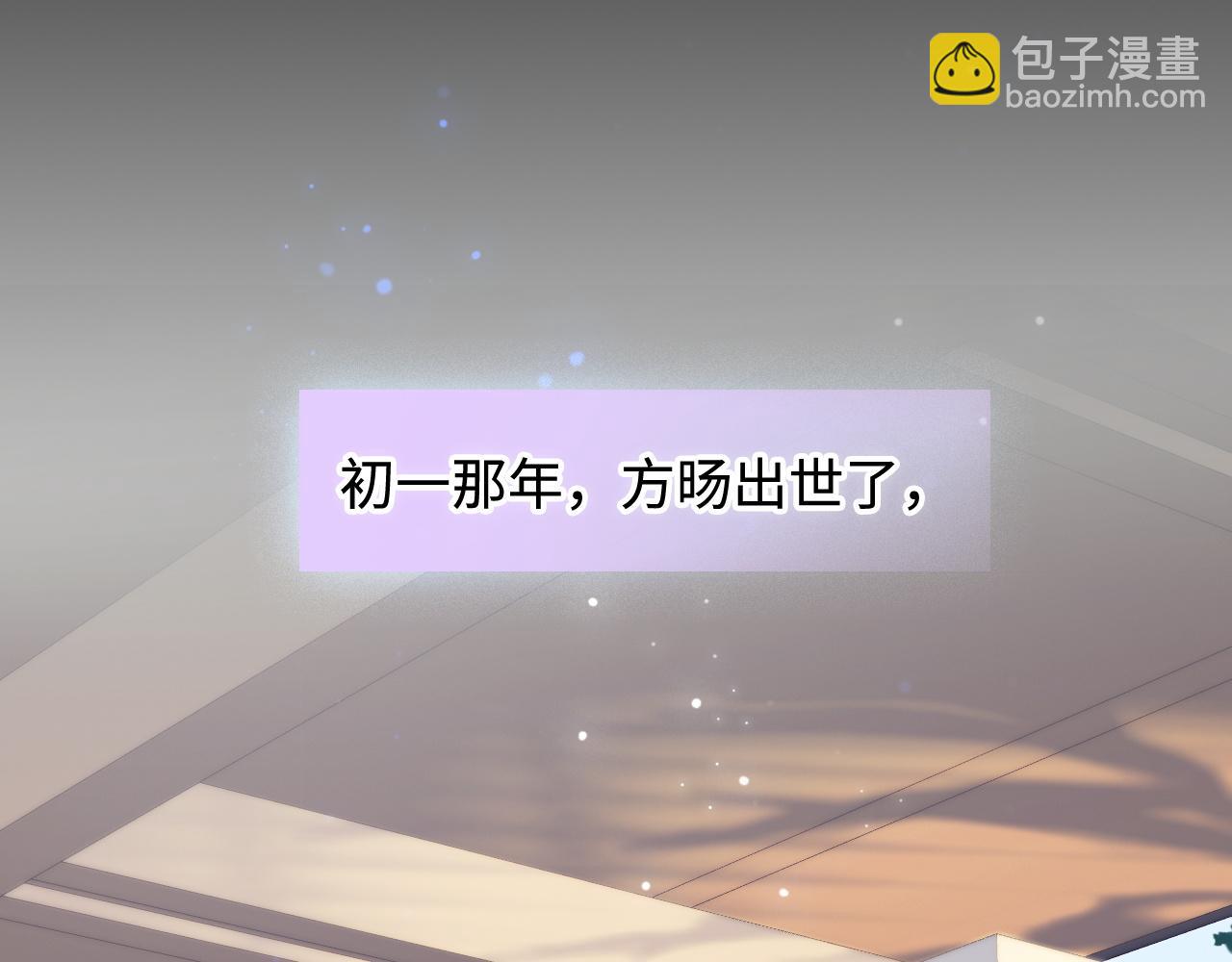 第41话 不完美也很美(1/3)-第42话