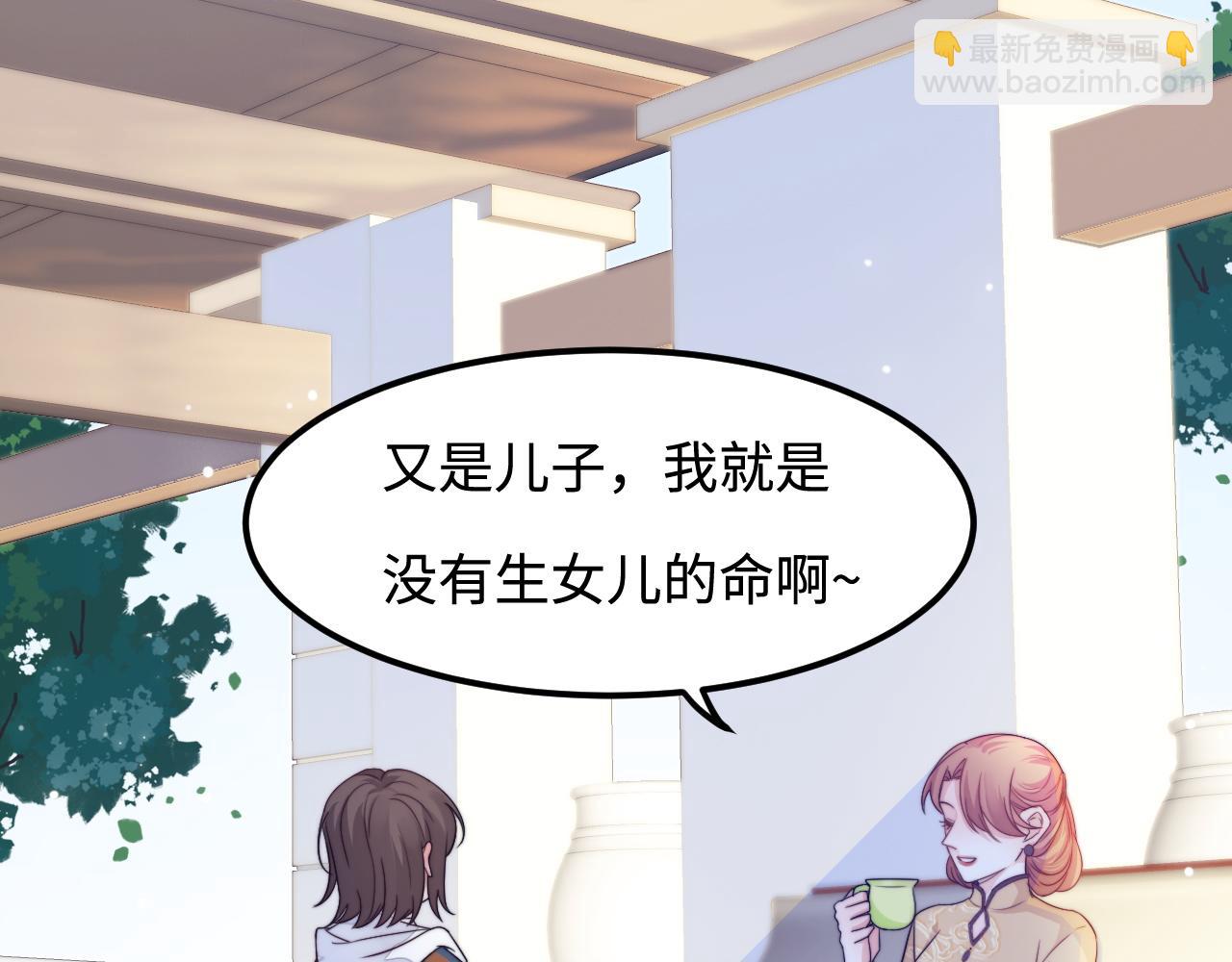 第41话 不完美也很美(1/3)-第42话