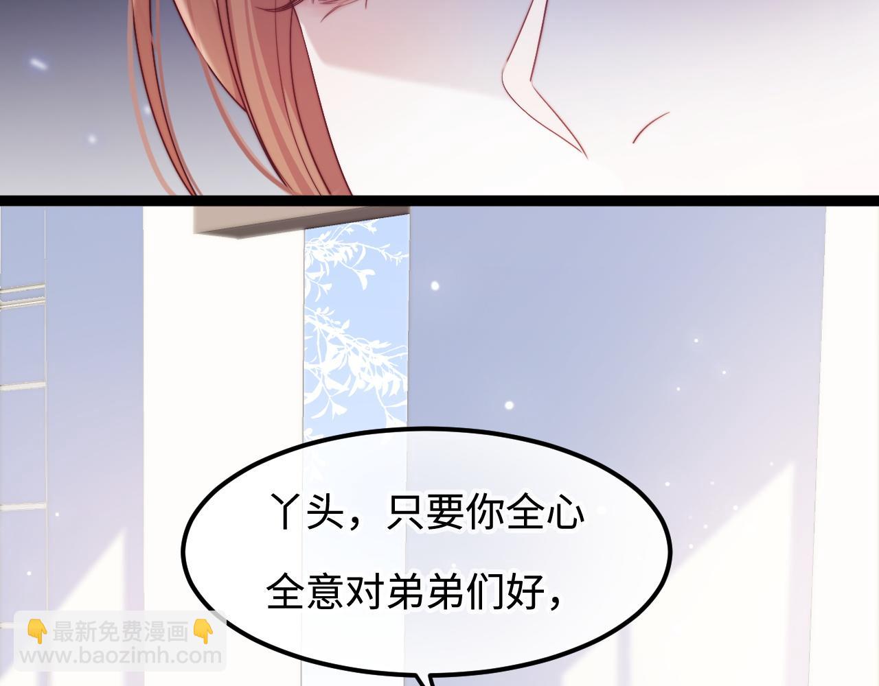 第41话 不完美也很美(1/3)-第42话