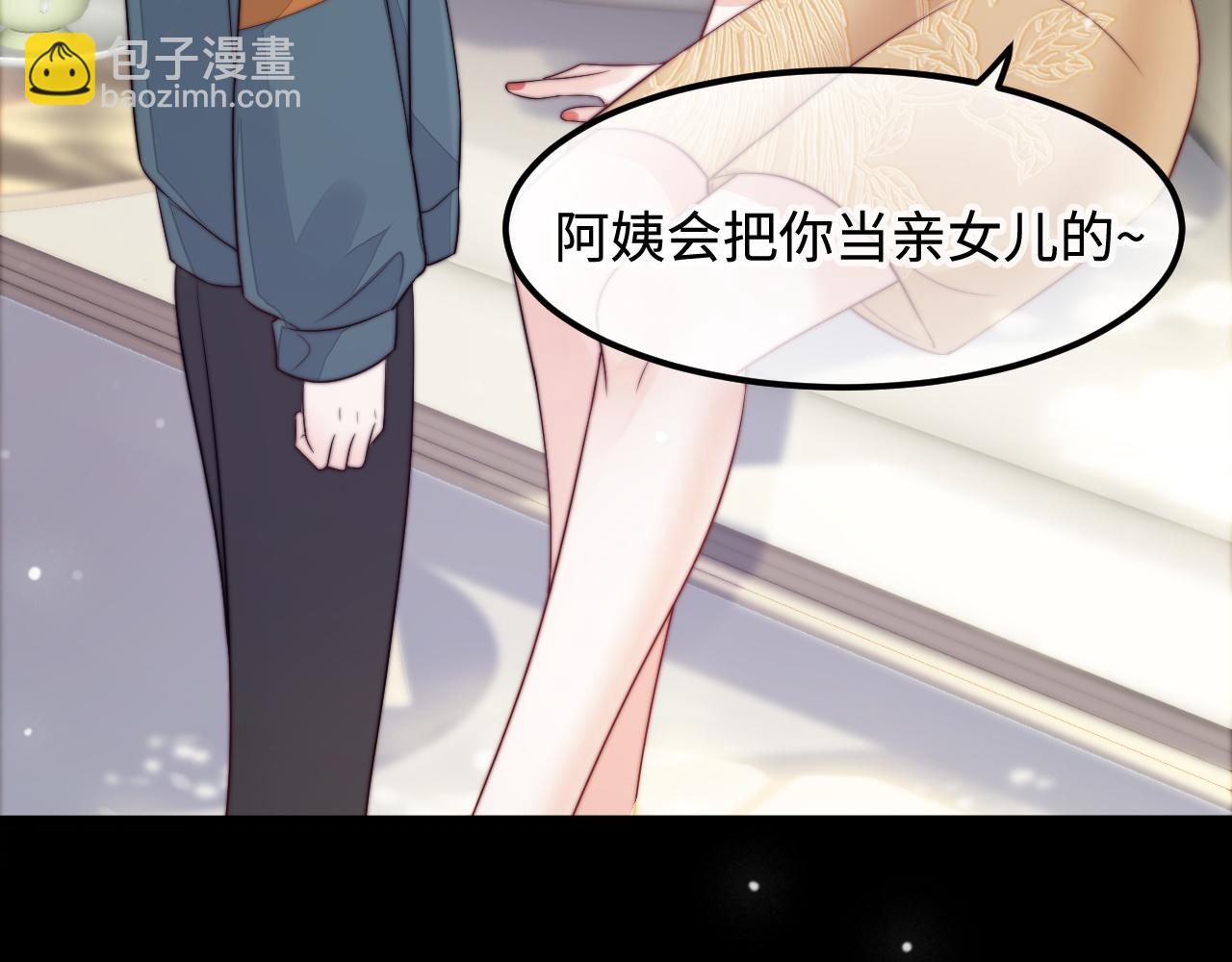 第41话 不完美也很美(1/3)-第42话