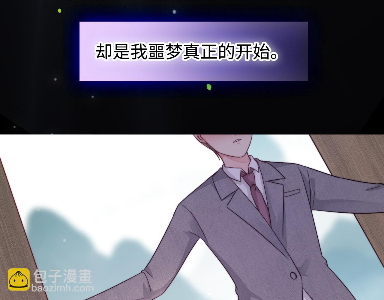 第41话 不完美也很美(1/3)-第42话