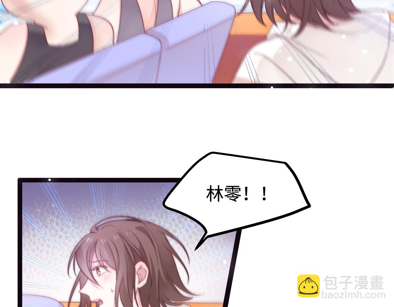 第43话 不一样的天空(1/3)-第44话