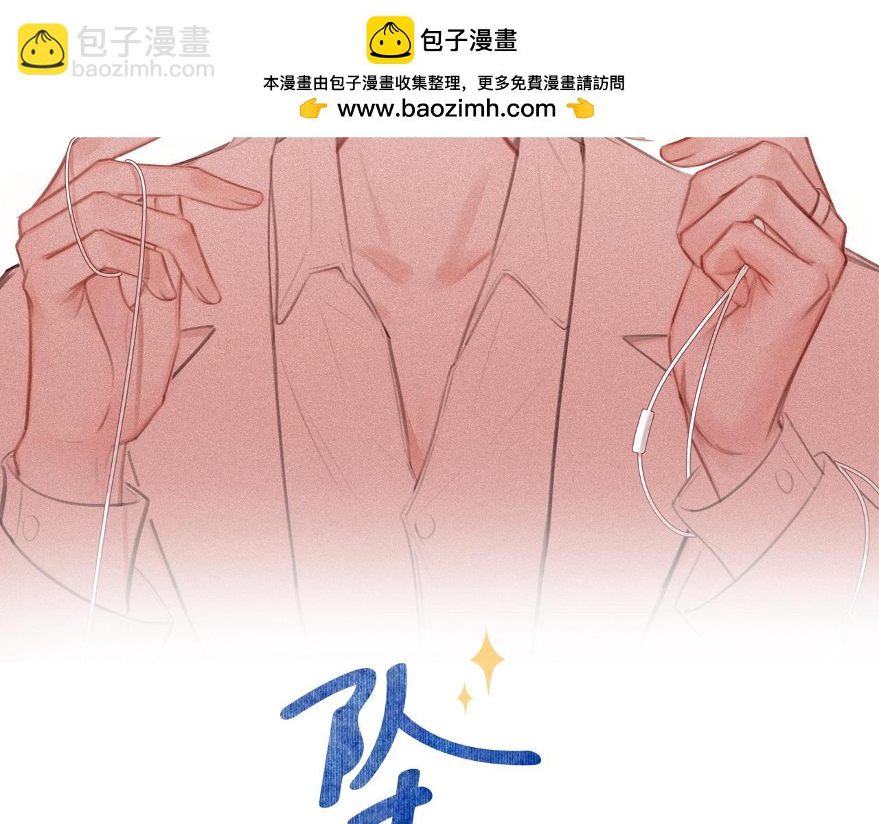 第43话 不一样的天空(1/3)-第44话