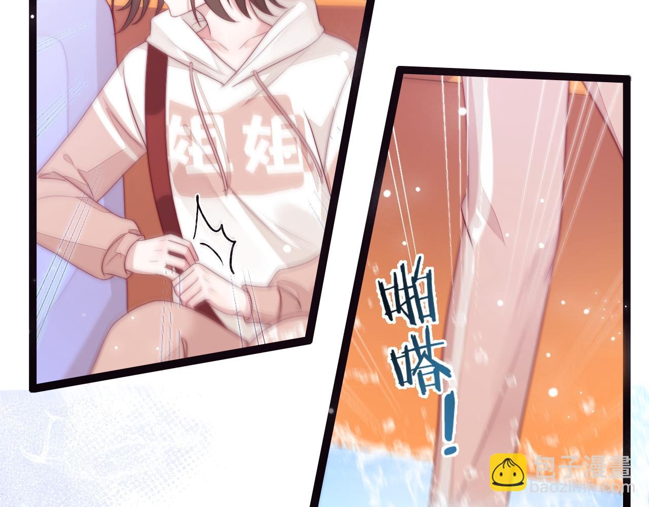 第43话 不一样的天空(1/3)-第44话