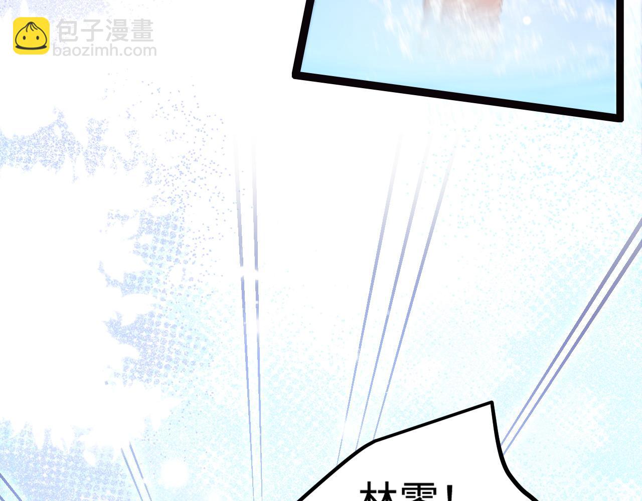 第43话 不一样的天空(1/3)-第44话