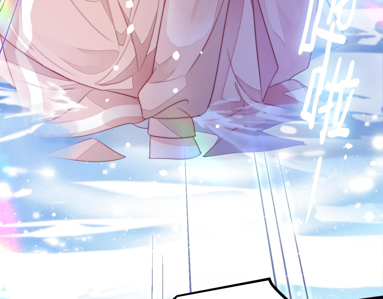 第43话 不一样的天空(1/3)-第44话