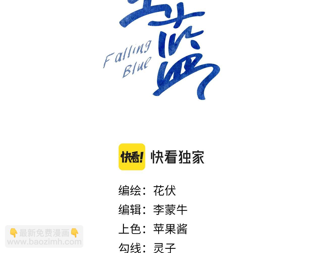 第43话 不一样的天空(1/3)-第44话