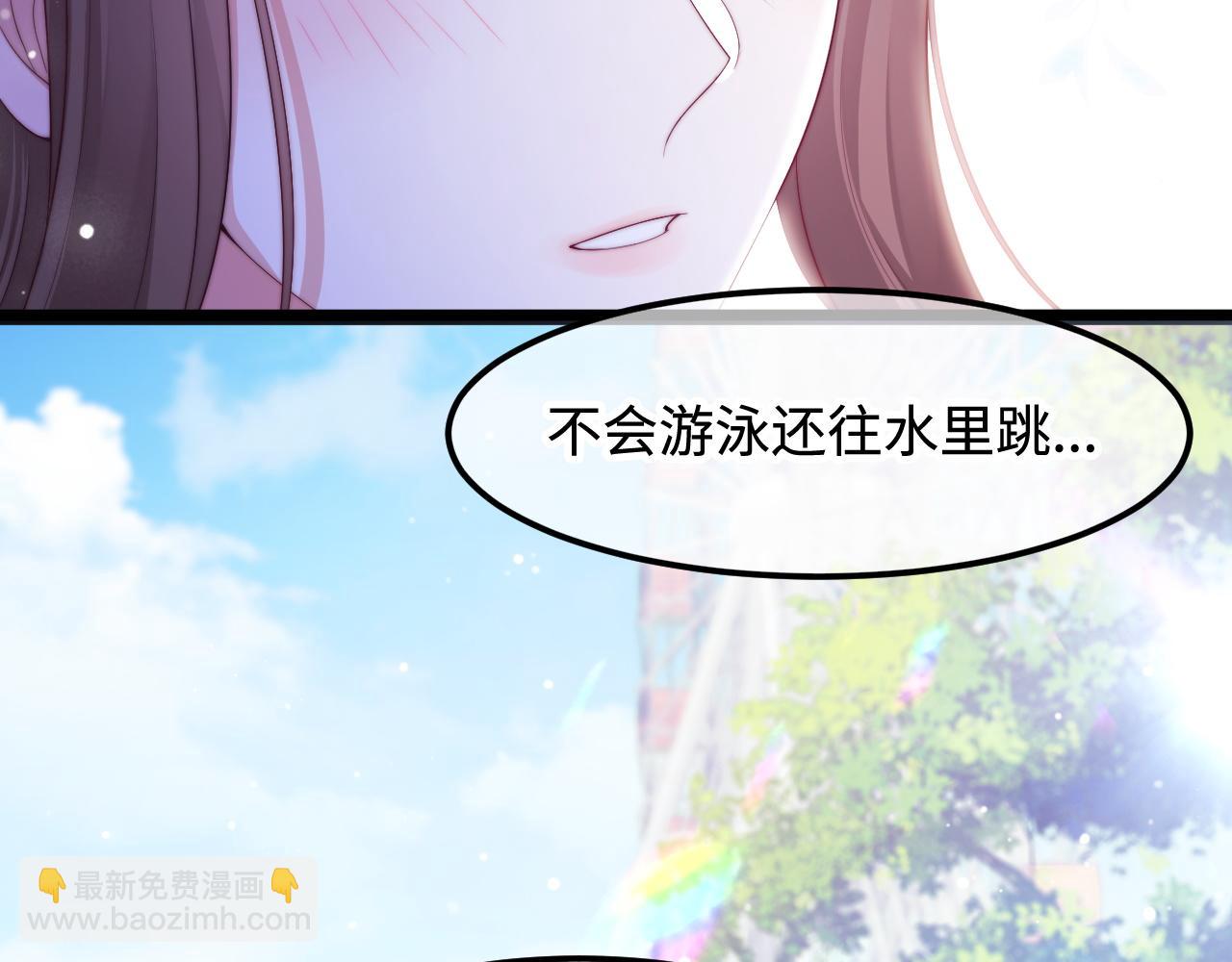 第43话 不一样的天空(1/3)-第44话