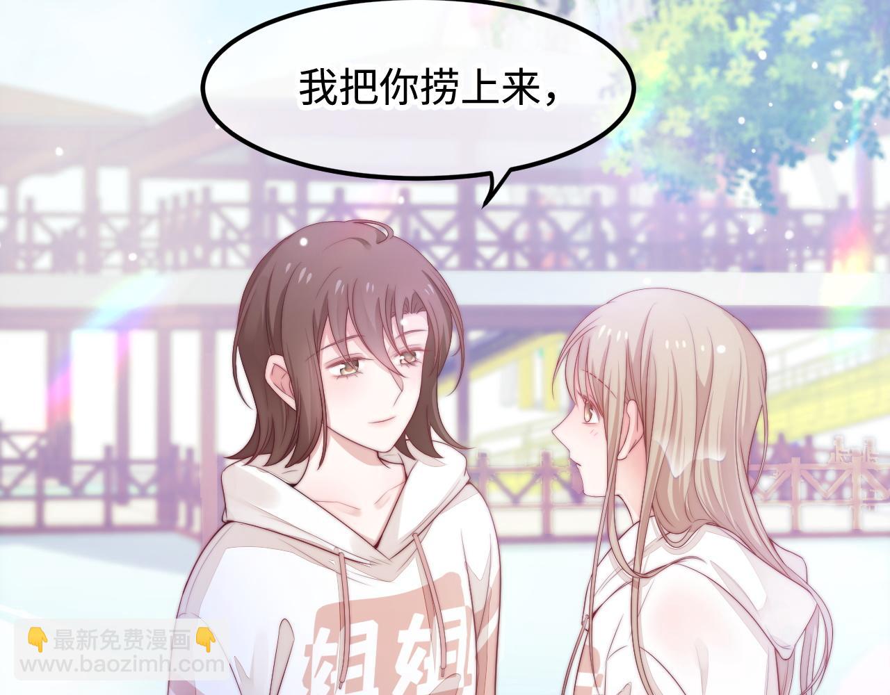 第43话 不一样的天空(1/3)-第44话