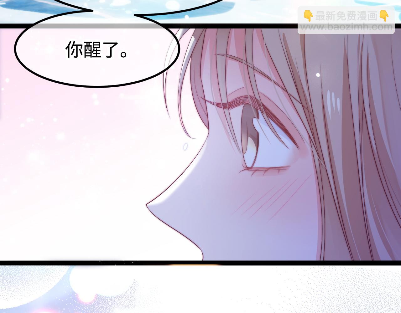 第43话 不一样的天空(1/3)-第44话