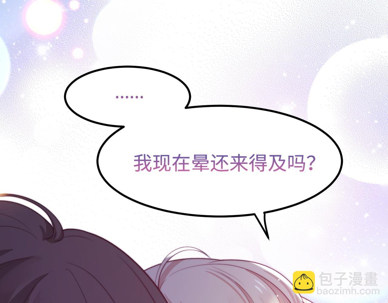 第43话 不一样的天空(1/3)-第44话