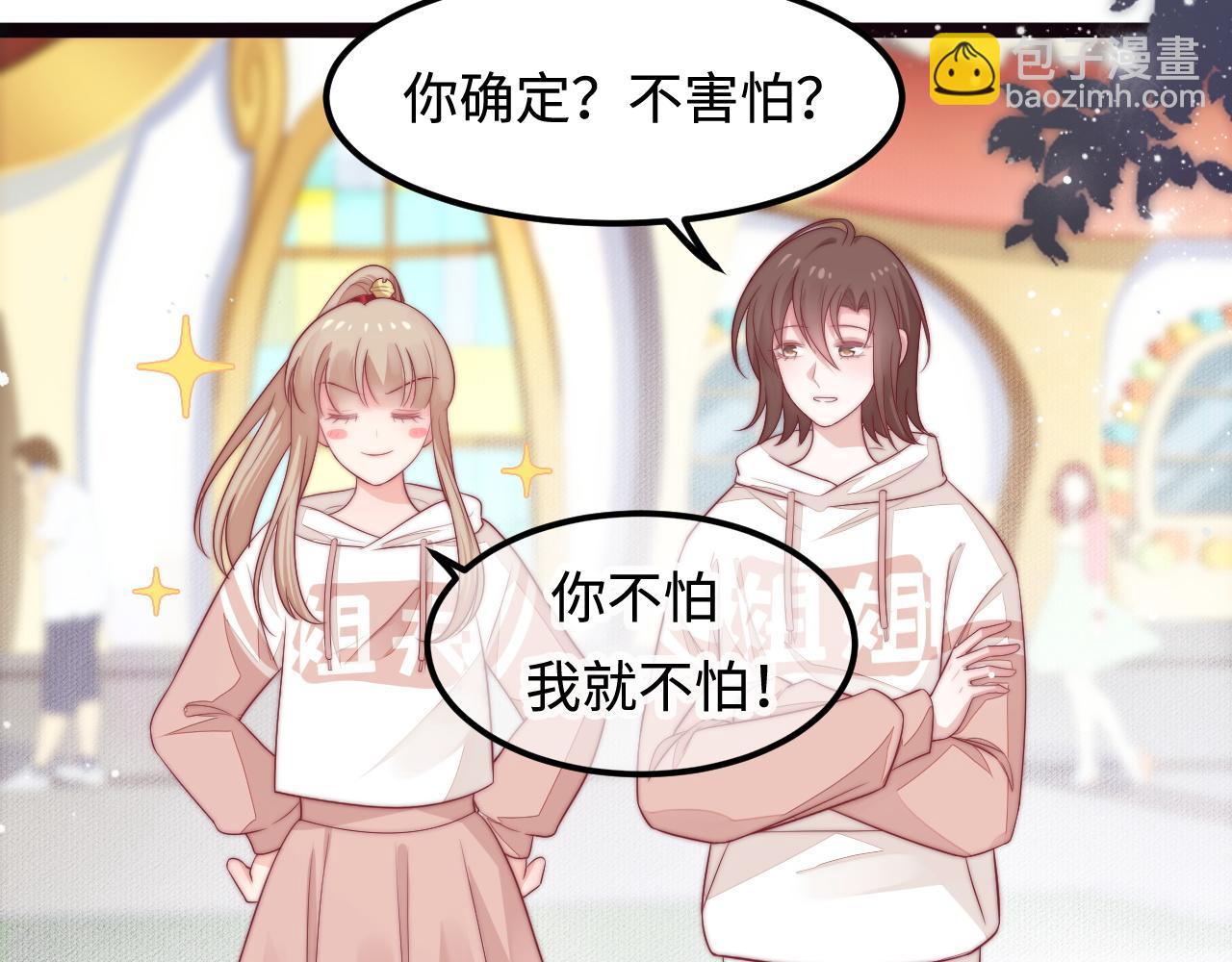 第43话 不一样的天空(1/3)-第44话