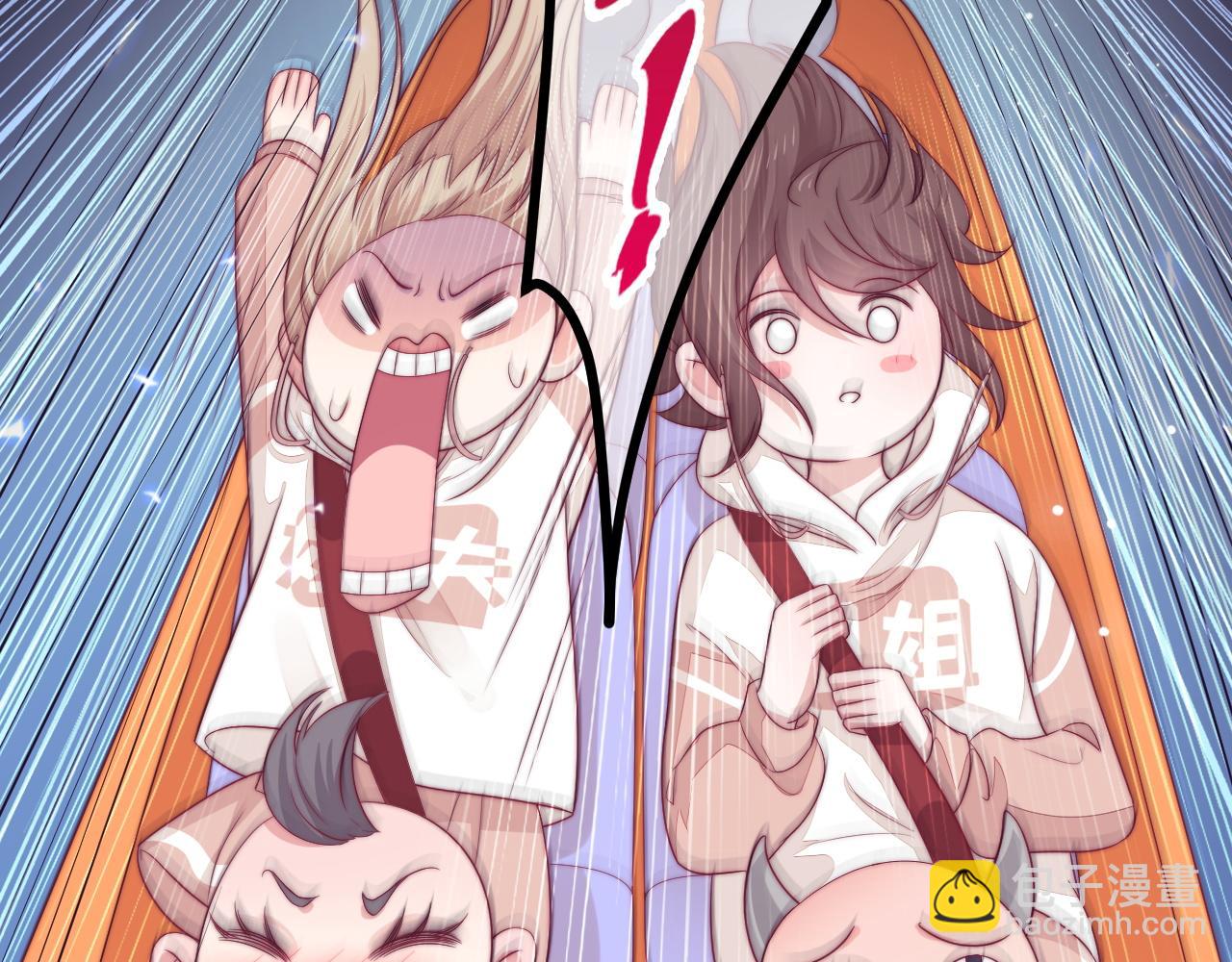 第43话 不一样的天空(1/3)-第44话