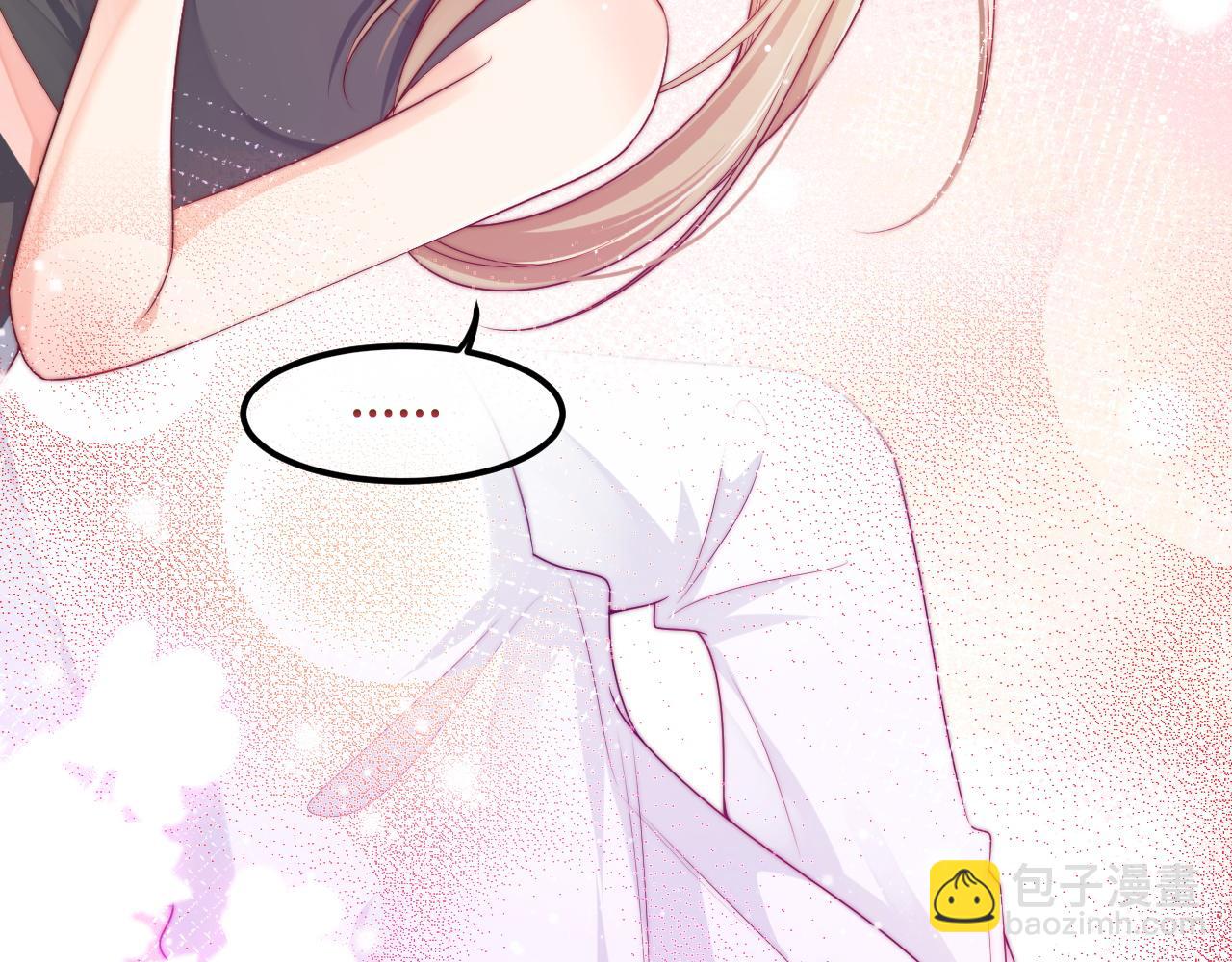 第45话 恋爱的酸臭味(1/3)-第46话