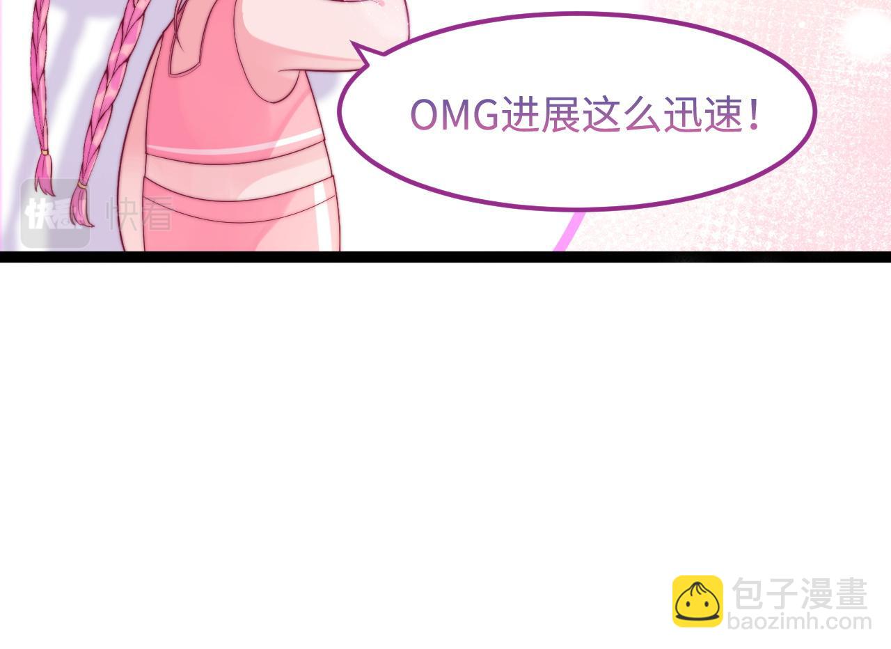 第45话 恋爱的酸臭味(1/3)-第46话